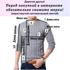 Мужской новогодний свитер Boohoo MAN
