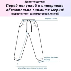 Брюки лыжные зима Crivit