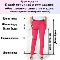 Комбинезон кашемировый George