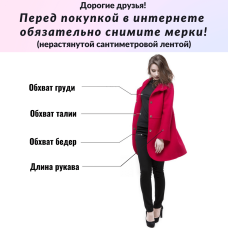 Жакет Esprit
