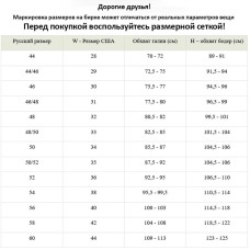 Джинсы мужские Jack & Jones